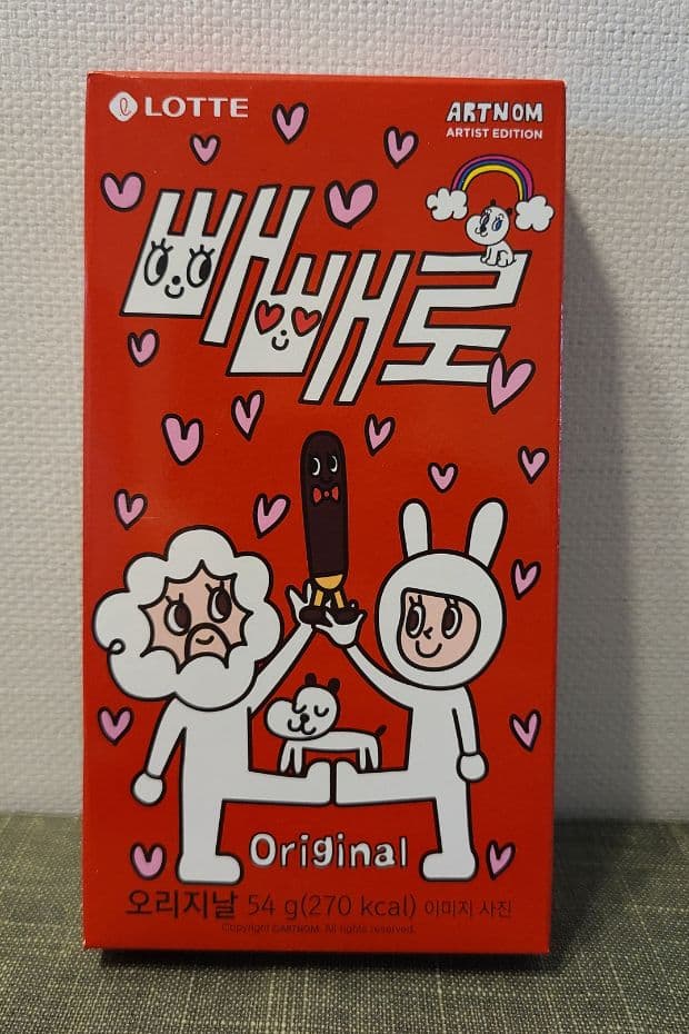 How To Celebrate Korean Pepero Day 2024 And Fun Pepero Facts 14 Red original chocolate Pepero with Art design