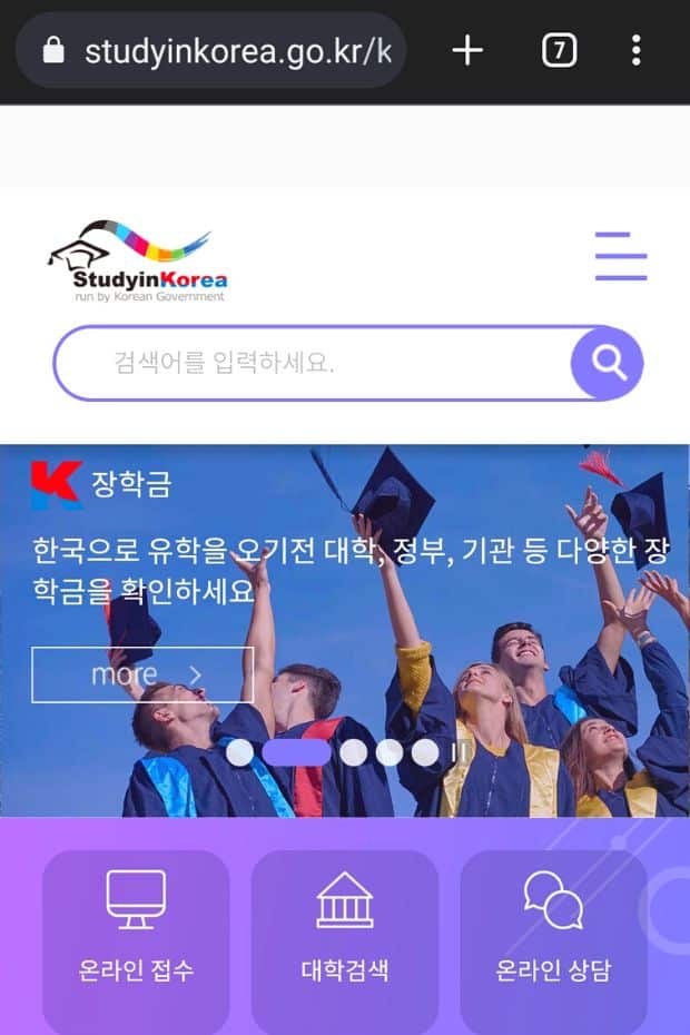 How To Use The Papago App To Translate Korean To English 18 Screenshot of Korean Website