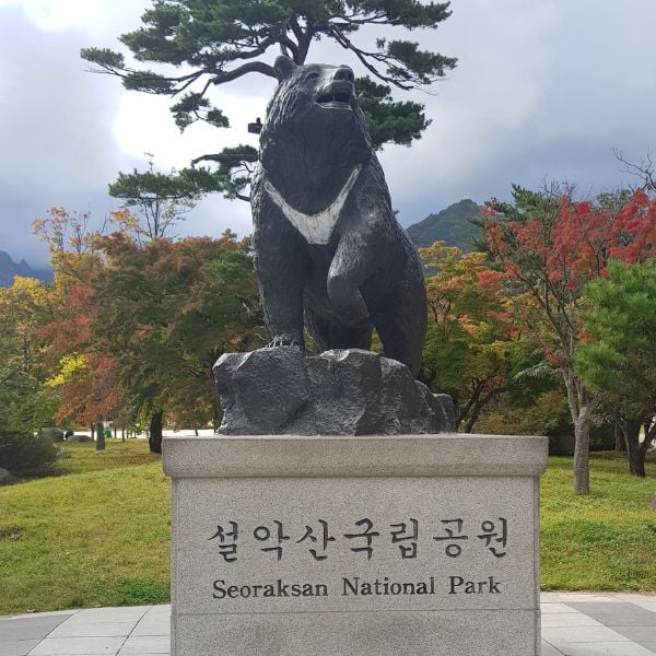 Seoraksan National Park in Autumn Korea Seoraksan National Park in Autumn Korea