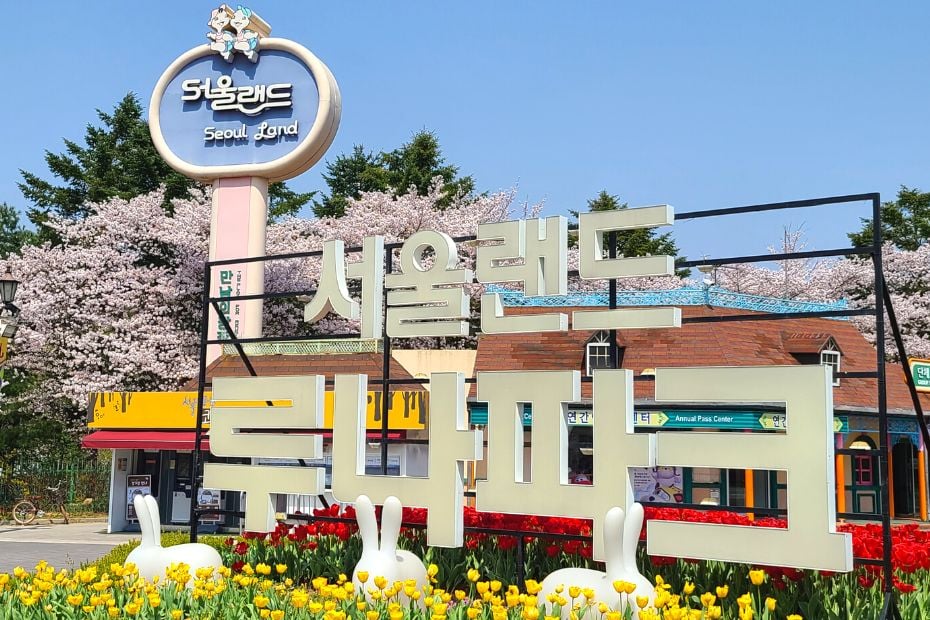 Discover Seoul Pass Itineraries That Save You Money 2024 16 Seoul Land at Seoul Grand Park