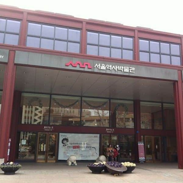 Rainy Day In Seoul: 50 Fun Indoor Activities In Seoul 2024 39 Seoul Museum of Local History