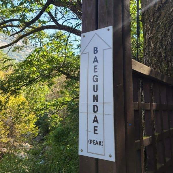 How To Hike Bukhansan Baegundae Peak: Seoul's Best Hike 2024 30 Sign pointing to Baegundae Peak