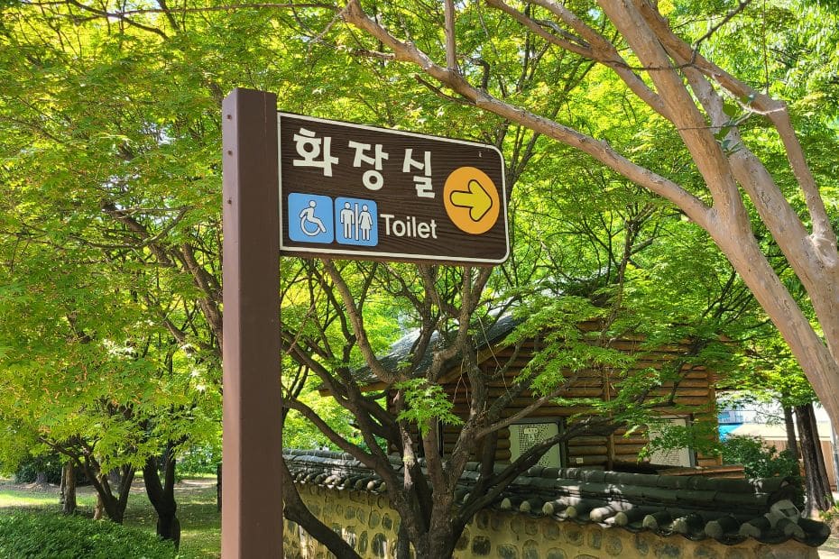 Korean Public Toilets: What Are Restrooms In Korea Like? 9 Sign to a Korean public toilet in Korea