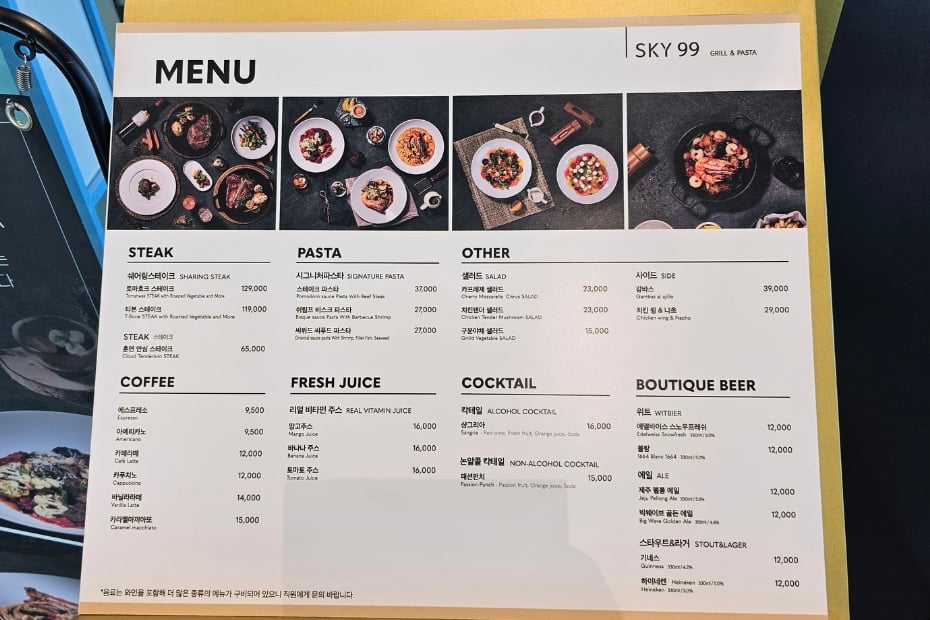 How To Visit Busan X The Sky And Sky 99 In Haeundae 2024 13 Sky 99 Menu Busan