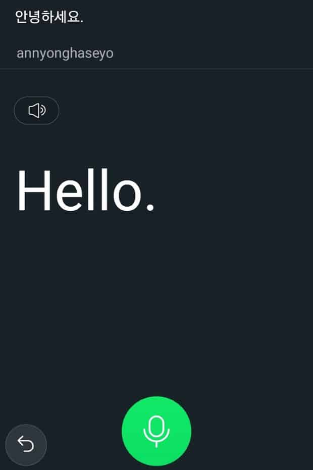 How To Use The Papago App To Translate Korean To English 22 Spoken word translated from Korean into English with Papago