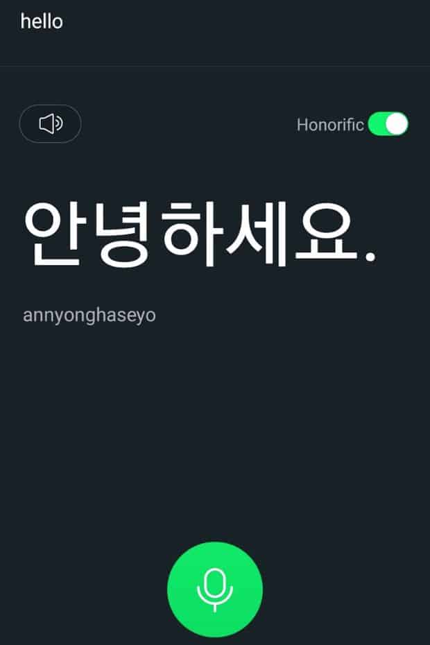 How To Use The Papago App To Translate Korean To English 21 Spoken word translated to Korean with Papago