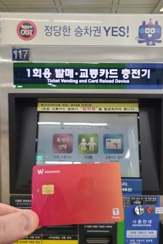 WOWPASS Korea Review: How To Use WOWPASS With T-Money 2024 48 Subway ticket vending machine