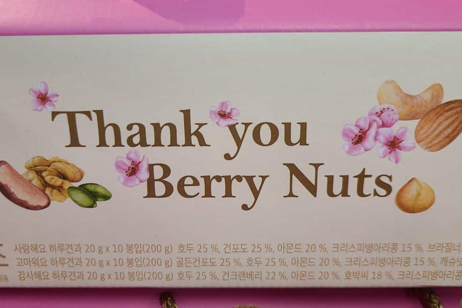 70 Funny Korean Signs, Images, And Konglish Fails 2024 51 Thank You Berry Nuts Sign