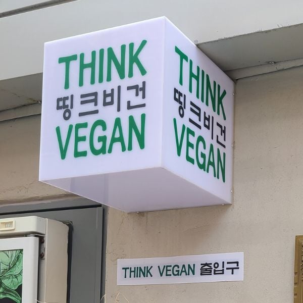 How To Order Food In Korean: Useful Korean Restaurant Phrases 9 Think Vegan Restaurant Sign in Seoul