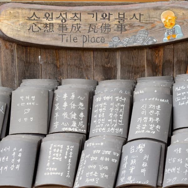 Tiles With writing on at a Temple Seoraksan Tiles With writing on at a Temple Seoraksan