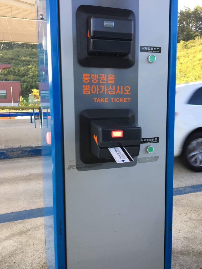 Driving in Korea for Foreigners: The comprehensive Guide 2024 13 korean self-service toll entry ticket machine
