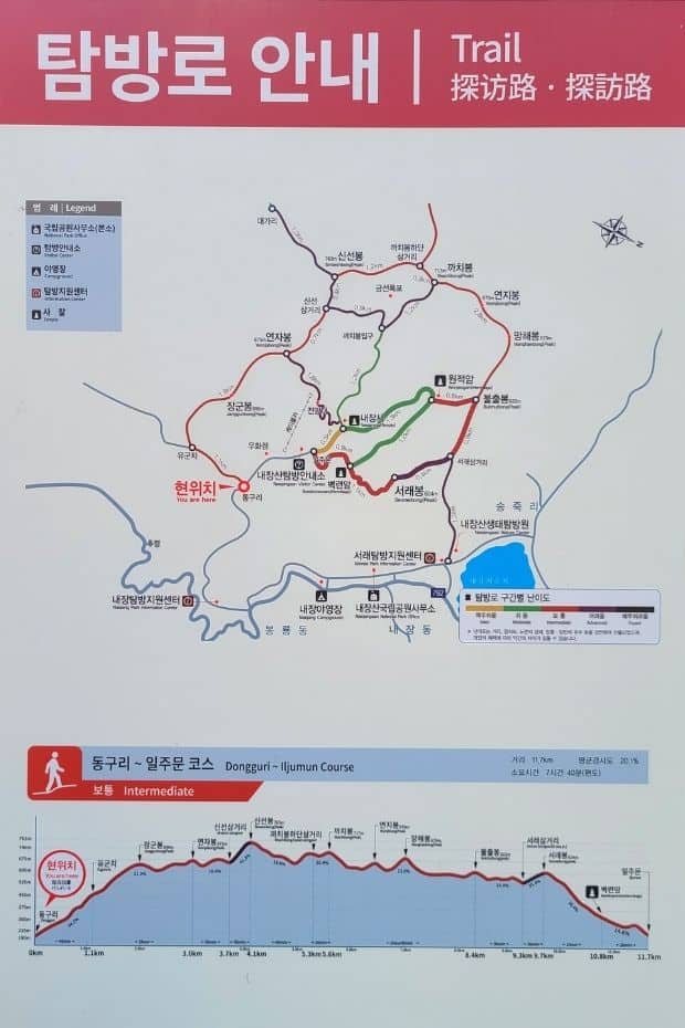 How To Go To Naejangsan National Park For Fall Foliage 2024 15 Hiking trail guide to Naejangsan National Park