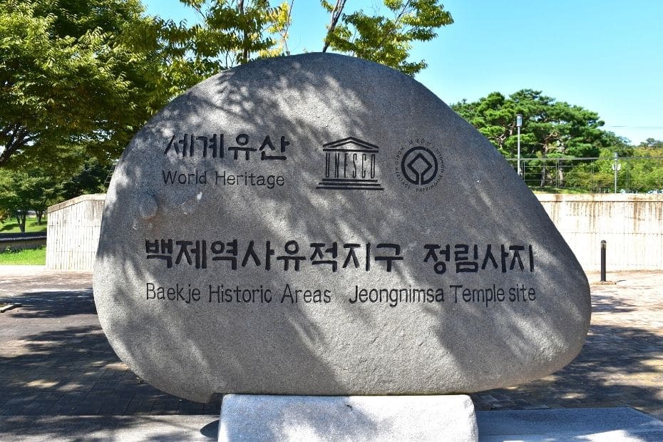 10 Things To Do In Buyeo 2024: UNESCO World Heritage City 29 Jeongnimsa Temple UNESCO World Heritage Site