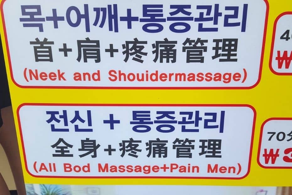 70 Funny Korean Signs, Images, And Konglish Fails 2024 75 Bad English translation in Korea