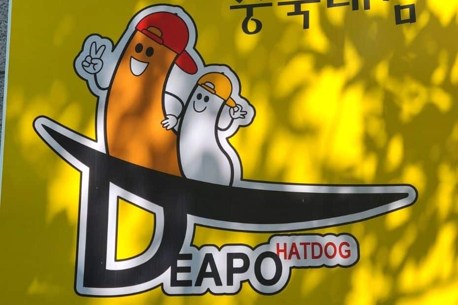 70 Funny Korean Signs, Images, And Konglish Fails 2024 47 Daepo Hatdog Image