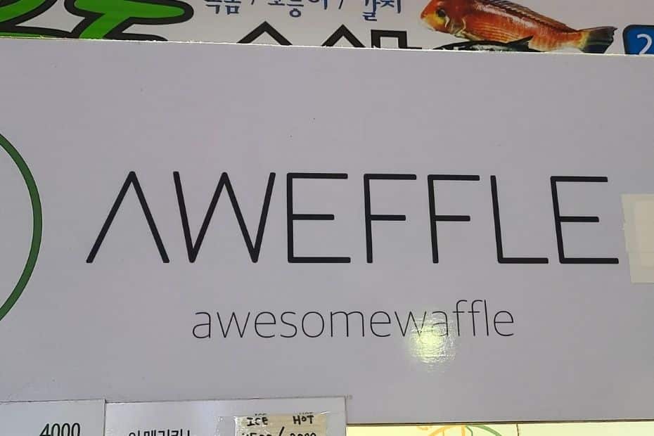 70 Funny Korean Signs, Images, And Konglish Fails 2024 55 Awesome Waffle awful sign