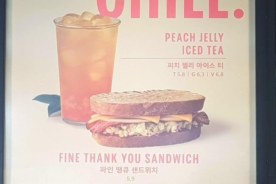 70 Funny Korean Signs, Images, And Konglish Fails 2024 60 Fine Thank You Sandwich from Starbucks Korea