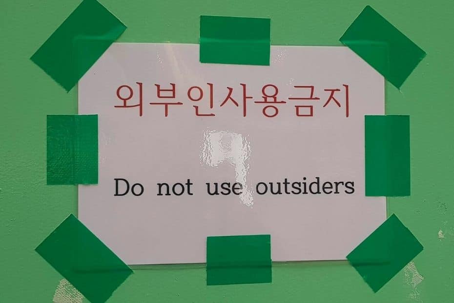 70 Funny Korean Signs, Images, And Konglish Fails 2024 16 Do not use outsiders sign in Korea