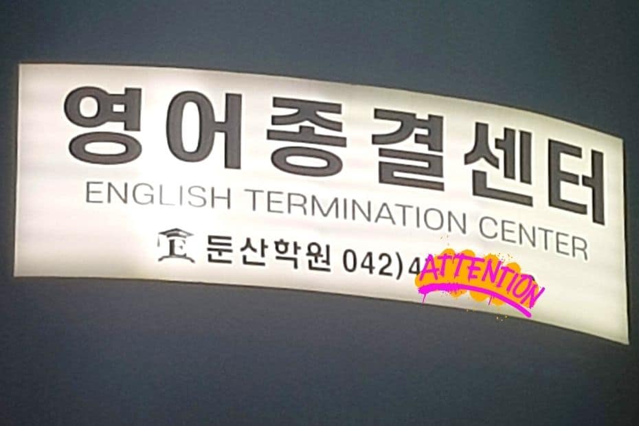 70 Funny Korean Signs, Images, And Konglish Fails 2024 78 English Termination Centre sign in Korea