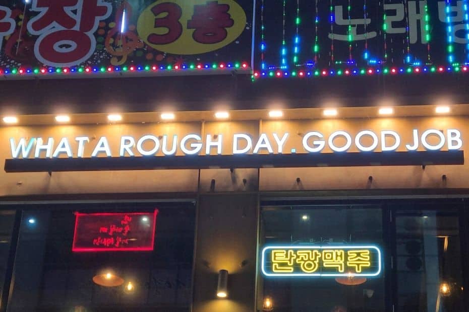 70 Funny Korean Signs, Images, And Konglish Fails 2024 65 Inspirational Korean sign
