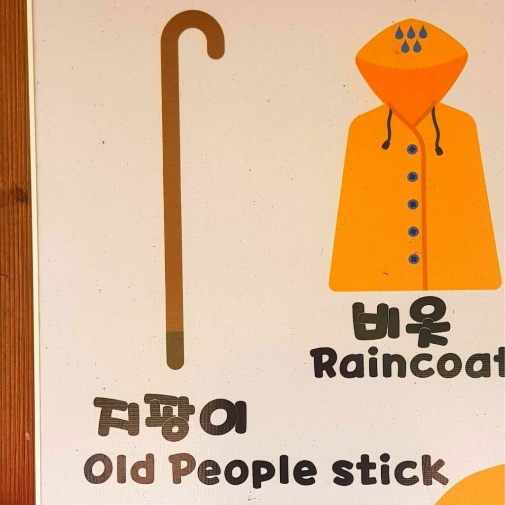 70 Funny Korean Signs, Images, And Konglish Fails 2024 41 Old People Stick funny Korean signs