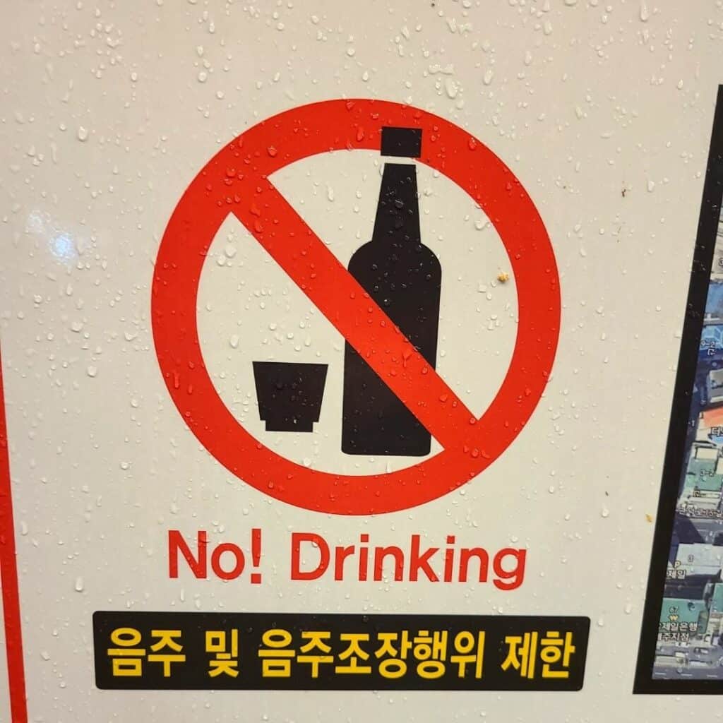 70 Funny Korean Signs, Images, And Konglish Fails 2024 20 Bad punctuation on a no drinking sign in Korea