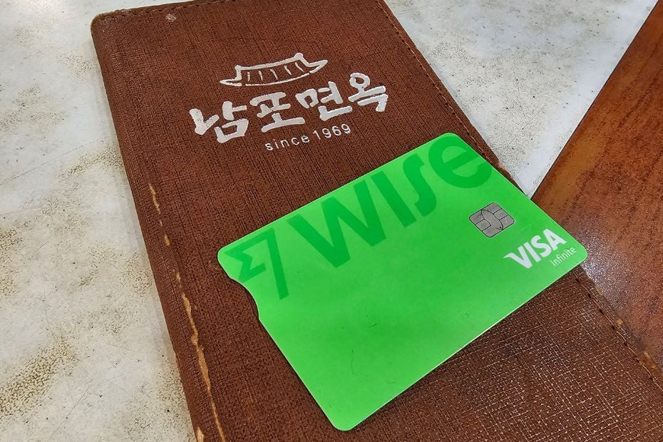 How I Use Wise To Send Money To Korea From Other Countries 4 Using Wise To Spend Money In Korea