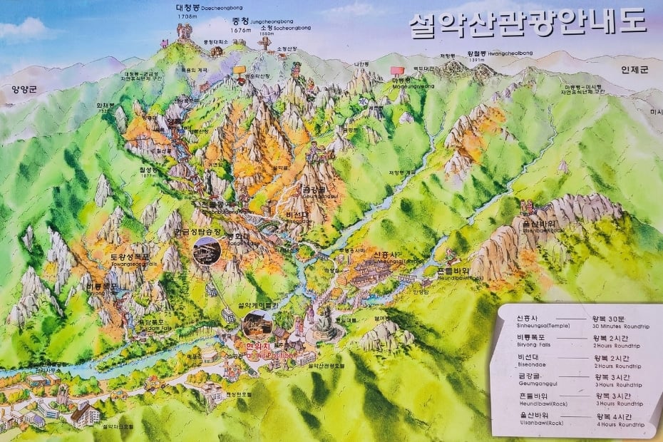 Hiking Seoraksan National Park And How To Get There 2024 6 Visual guide to Seoraksan National Park trails