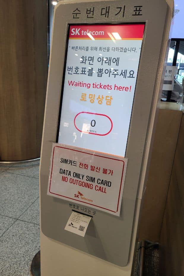 WOWPASS Korea Review: How To Use WOWPASS With T-Money 2024 39 Waiting tickets at SK Telecom Counter