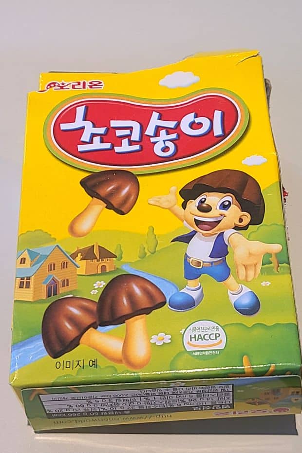 How To Use The Papago App To Translate Korean To English 16 Box of Korean Sweets With Korean Text