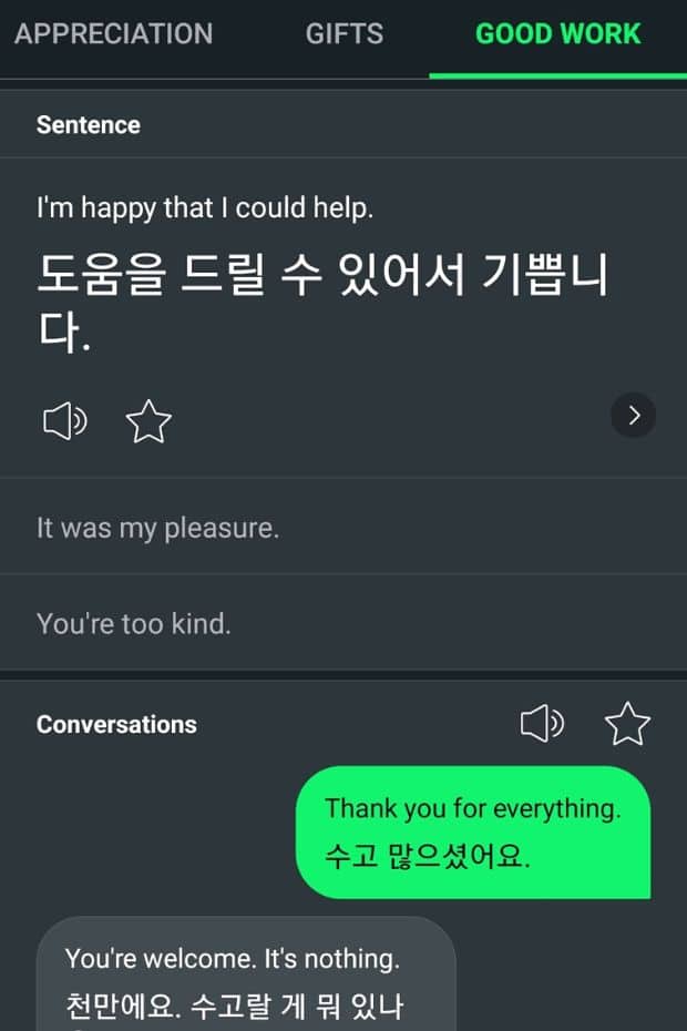 How To Use The Papago App To Translate Korean To English 30 Example Korean Phrase For Work In Papago