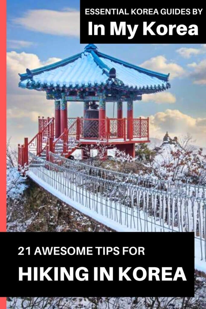 How To Go Hiking In Korea: Top Korean Hiking Tips 2024 21 How to go hiking in Korea: Korean Hiking Guide Pin 1
