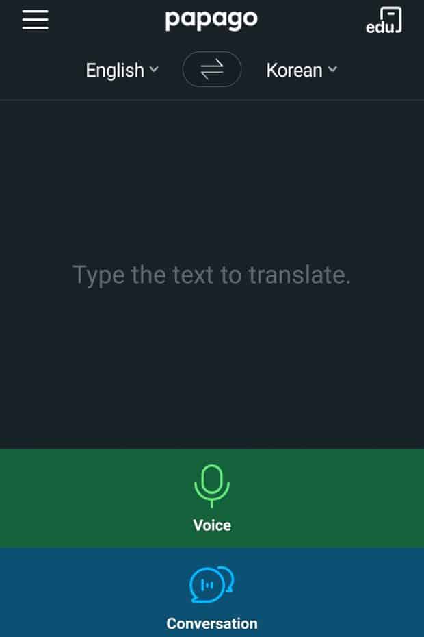How To Use The Papago App To Translate Korean To English 7 Papago App Main Translation Screen