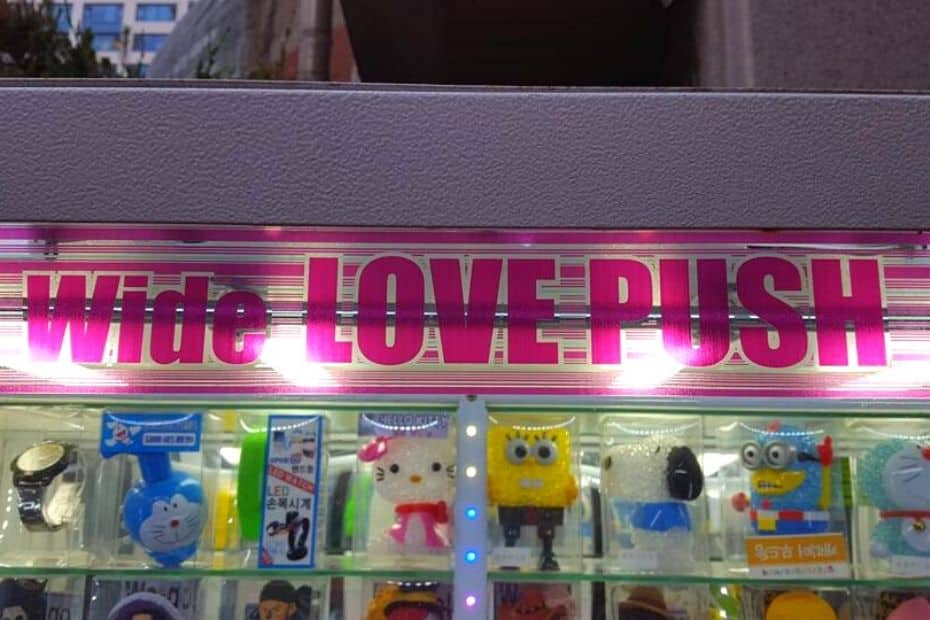 70 Funny Korean Signs, Images, And Konglish Fails 2024 71 Wide Love Push vending machine