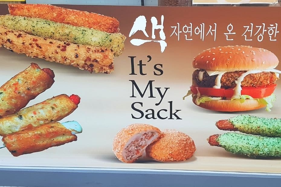 70 Funny Korean Signs, Images, And Konglish Fails 2024 61 It's My Sack funny Korean sign