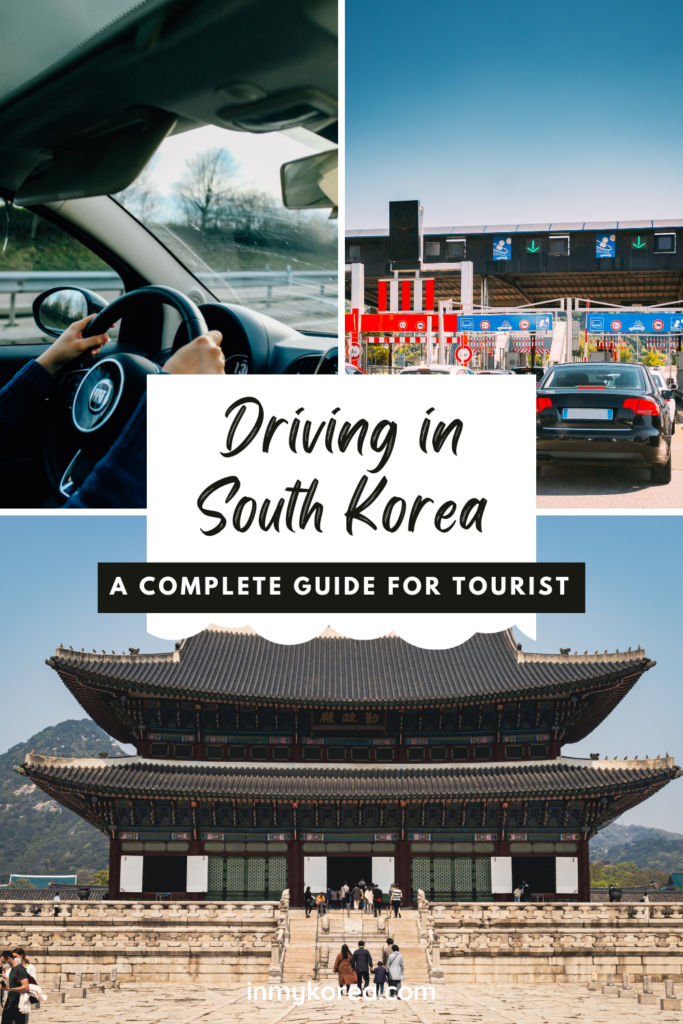 Driving in Korea for Foreigners: The comprehensive Guide 2024 17 korea driving tourist